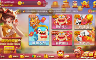金沙集团app手机版